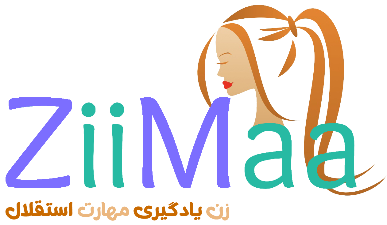 |‌ زن، یادگیری، مهارت، استقلال |